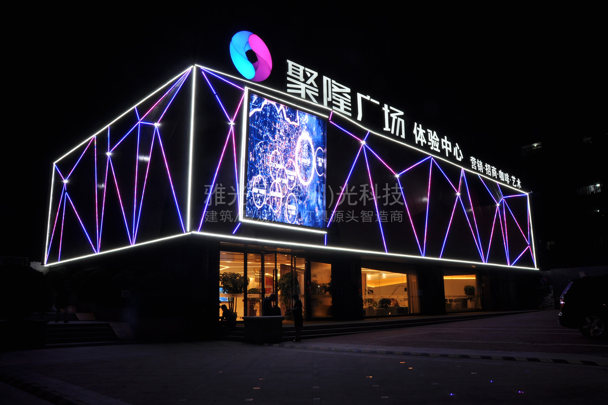 濟(jì)南聚隆廣場
